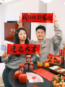 New Home Decoration Couplets Moving Celebration Entrance Ceremony Photo Prop Banner Hanging Decor Indoor Home Accessories