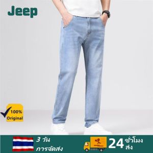 JEEP กางเกงยีนส์ลำลองผู้ชาย กางเกงยีนส์ทรงตรง ผอมเพรียวฤดูร้อน พลัสขนาดพอดีหลวม กางเกงยีนส์สไตล์ใหม่