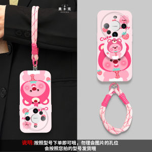 Cute Cartoon Huawei Mate60Pro Phone Case Full Cover Anti-Fall Female Model with Lanyard Protection for Mate50 MT40 Huawei High End Hanging Rope M30ins 5G