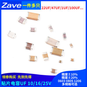 0805 0603 1206 Chip Capacitance 105m 1UF/2.2/4.7/10/22/47/100uf 106m