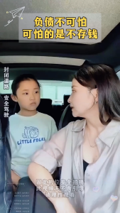 🔥正版🔥好好存钱 不知不觉攒下你的小金库 戒掉超前消费 情绪消费 好好存钱 从现在开始