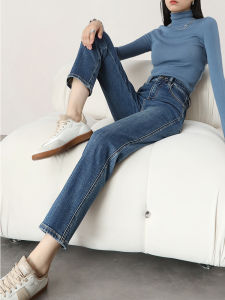HIPPIE MISS | Slimming High Waist Jeans