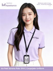 Custom Logo Breathable Silk T-Shirt