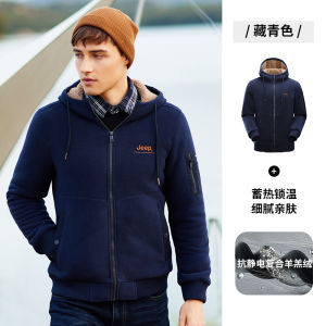 Jeep | Jeep Mens Outdoor Fleece Jacket Windproof Warm Lamb Velvet Double-sided Hooded Open Cardigan Anti-static Lightweight Breathable