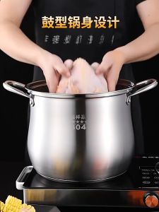 SUS 304 Stainless Steel Soup Pot/ Tall & Deep / Sauce Pot / Milk Pot / Cooking Pot