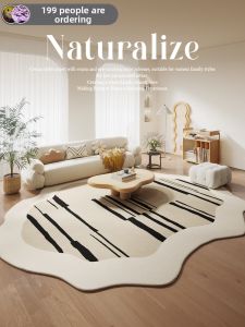 MIANMO | Irregular Shaped Creamy Style Instagram Style Carpet