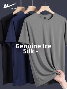 Warrior | Ice Silk Quick Dry Short Sleeve T-Shirt