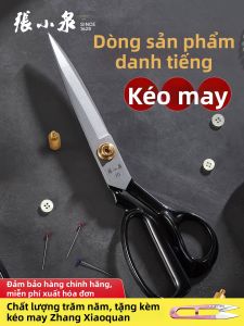 Zhang Xiaoquan | Kéo Công Nghiệp Cứng Cao Dùng Cho Gia Đình Và Thủ Công