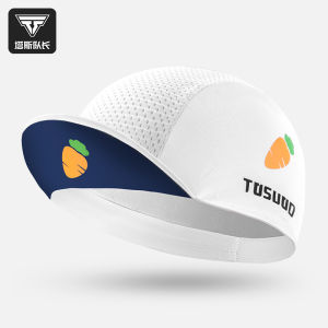 TOSUOD | Quick-Drying Sun Protection Cycling Hat