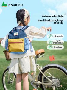 shukiku | Cute Trendy Girl School Backpack