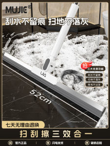 Máy Hút Bụi Magic Mới Dùng Trong Nhà Nhà Tắm Phòng Tắm Lông Chồn Nhựa Lau Sàn Nhà Bếp Dụng Cụ Vệ Sinh Gia Đình