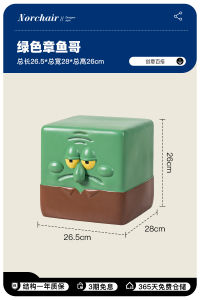 Adorable SpongeBob Low Stool Cartoon Character Home Sofa Stool Board Seat Internet Famous Slipper Changing Stool Resin Material