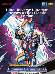 KAYOU | Classic Edition 39 Collection Ultraman Card Album Box