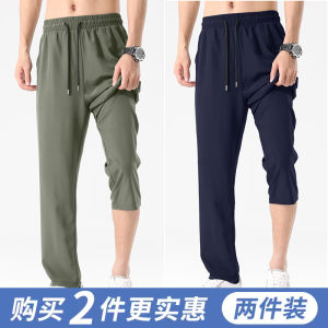 Jeanswest Life Mens Ice Silk Quick Dry Straight Leg Summer Cooling Sensation Breathable Air Conditioning Sports Pants