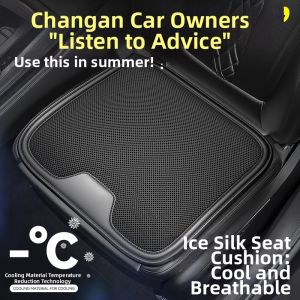 SUOYAN | Cool Summer Ice Silk Seat Pads