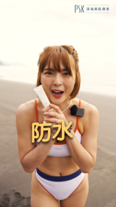 PSK Skincare & Makeup |Physical Sun cream 15ml+30% Amino-Acid Mild Hydrating Cleanser 15ml +Makeup Remover 16g Travel Pack