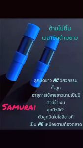 ลูกบิดด้ามเคียว ลูกบิด MC วิศวกรรม ผ้าเบรคยางวิศวกรรม หนึบ ลูกบิดยาว เเข็งเเรงทนทาน วัสดุ Mc วิศวกรรม เป็นวัสดุที่ดีกว่าลูกบิดทุกชนิดในท้องตลาด ทนความร้อนสะสมเกิน 100 องศา ทนการเสียดสีสูง