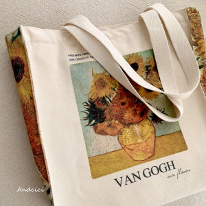 ANDCICI | Art Museum Style Van Gogh Sunflowers Oil Painting Zipper Canvas Tote Bag