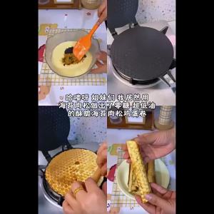 Aluminium Alloy Waffle Cone Maker Multipurpose Pancake Egg Roll Pan Non Stick Double Sided Egg Roll Maker with Bakelite Handle