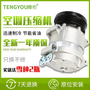 BMW E90 E91 E46 318 320 328 325 330335Li Air Conditioning Pump Air Conditioning Compressor Suitable for BMW Series Maintenance Parts