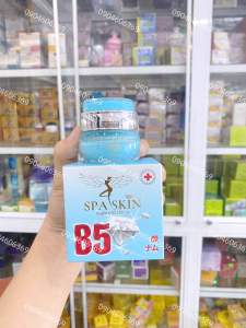 Kem SPA KIN B5 Chăm Sóc Làn Da ( Nám - Đốm Nâu - Tàn Nhang - Trắng Da - Dưỡng Ẩm- Phục Hồi Tế Bào Mới.