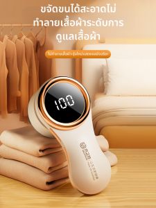เครื่องกำจัดขนอเนกประสงค์แบบไร้สาย ชาร์จไฟได้ ใช้ได้ตลอดทั้งปี สำหรับผ้าฝ้าย เครื่องกำจัดขนสำหรับเสื้อผ้า ชาร์จไฟแบบไร้สาย