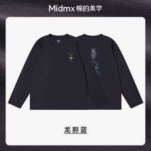 Pure Cotton Long Sleeve T-Shirt Womens Casual Style Retro Print Versatile Couples Autumn Fashion Comfortable Breathable