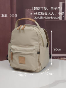 Mini Backpack Waterproof Light Simple Oxford Cloth Childrens School Bag Parent-Child Bag Soft Shoulder Strap Back Pad