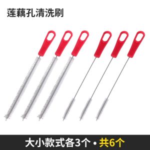 Kitchen Straw Brush Cleaning Tool for Lotus Root Flower Nozzle Milk Bottle Brush Small Hair Brush for Drinking Utensils