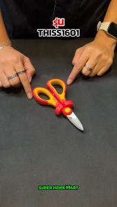 Total กรรไกร ขนาด 6 นิ้ว ด้ามหุ้มฉนวน VDE กันไฟไฟ้า 1000 โวลท์ รุ่น THISS1601 ( Insulated Scissors ) กรรไกรหุ้มฉนวน กรรไกรช่างไฟ