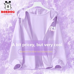 Bobdog | Thin Summer Ice Silk Sun Protection Clothing for Girls