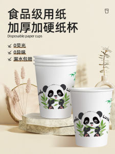 Disposable Cups: A Comprehensive Guide to Thickened & Customizable Paper Cups