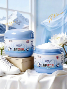 HXQ | Yellowing Remover Stain Removal Whitening Anti-Oxidation Deep Cleaning Shoes Cleaner