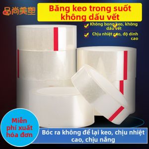 PINSHANGMEISU | High-strength Waterproof Heat-resistant Non-residue Tape