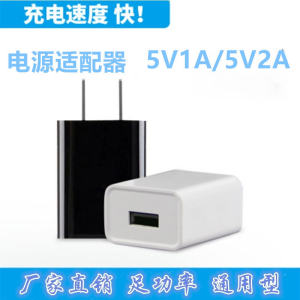 5V2A 5V2000mah อะแดปเตอร์ USB โคมไฟตั้งโต๊ะพัดลม Humidifier สมาร์ทประตูล็อคชาร์จโทรศัพท์มือถือหัวปลั๊กผู้ผลิตสามารถปรับแต่งโลโก้