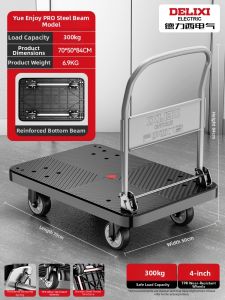 DELIXI Electric | Folding Portable Hand Cart for Parcel and Shopping