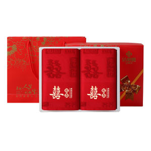 GRACE | Red Bridal Premium Towel