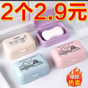 Hộp Đựng Xà Phòng Di Động Có Nắp Thoát Nước Phòng Tắm Phòng Tắm Sinh Viên Ký Túc Xá Nhà Tắm Hộp Đựng Xà Phòng Có Nắp Lật Phong Cách Bắc Âu