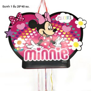 Minnie Theme Pinata ตกแต่งเด็กชายหญิงวันเกิด Party Supplies แขวน Pinata Candy ของขวัญ Filler ของเล่นอาบน้ําเด็ก