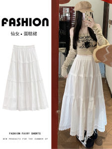 Váy Chữ a Cạp Cao Thêu Ren Lưng Thun Màu Trắng Cho Nữ Mùa Xuân Hè Thu Váy Midi Dáng Chữ a Cỡ Nhỏ