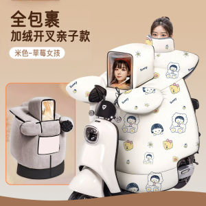 Thickened Fleece Waterproof Electric Car Windshield for Childrens Cars Parent-Child Universal Winter Warm Windproof Cover