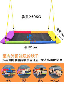 Vòng Quay Treo Ngoài Trời Oxford Fabric Dài Đa Người Vườn Trẻ Em Trung Tính Vòng Quay Lớn Không Cần Khoan