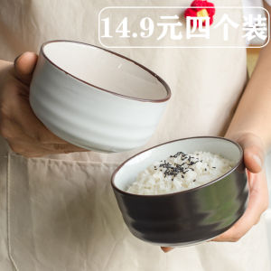 [Đóng Gói Ưu Đãi Đặc Biệt 4 Món 14.9 Tệ] Bát Ăn Cơm Gốm Sứ Mẫu Nổi Tiếng Trên Mạng Instagram Kiểu Hàn Quốc Bát Canh Gia Dụng Bát Mì Hơi Khiếm Khuyết