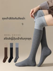 MiiOW | ถุงเท้าขนสัตว์หนาสำหรับผู้หญิง ฤดูใบไม้ร่วง/ฤดูหนาว สไตล์ยาวถึงเข่า ป้องกันการลื่น เอวสูง ความหนาปกติ ถุงเท้าผ้าฝ้ายผสม