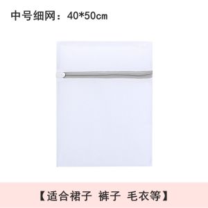 Dryer Special Bag Laundry Bag Protective Sleeve Dry Clothing Bag Intimates Bra Bag Protective Laundry Bag Net Bag Drum Drying Bag