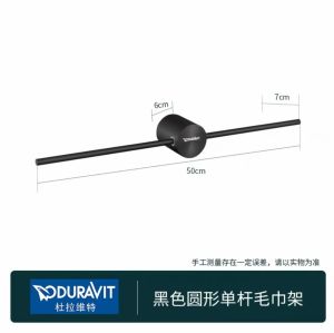 Durable Single Rod Towel Bar in Copper Finish Bathroom Storage Hotel Style No Drilling Required for Installation