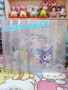 A4 Cartoon Print File Folder Clip Student Book Cover Clip Document Clip School Supplies Plastic Clamp for Business And Culture