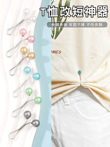 เครื่องปรับความยาวเสื้อยืด DIY สำหรับผู้หญิง จี้ติดเสื้อแขนสั้นที่ปรับได้ กระดุม ชุดเย็บปักถัก DIY เครื่องมือวัสดุ