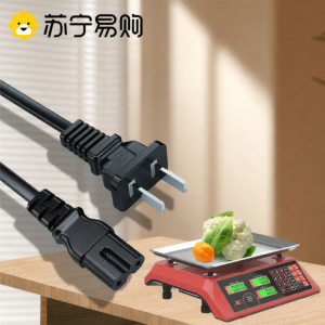 Universal Power Line Electronic Scale Charger Home Commercial Desktop Scale Two Prong Small Size SNBMW Jinling Shengbao