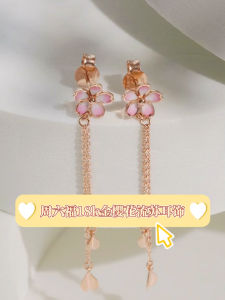 ZHOU LIU FU 周六福 ต่างหูทองคำ 75% 18K แฟชั่นซากุระต่างหูทองคำขาว Rose Gold KIHH096837